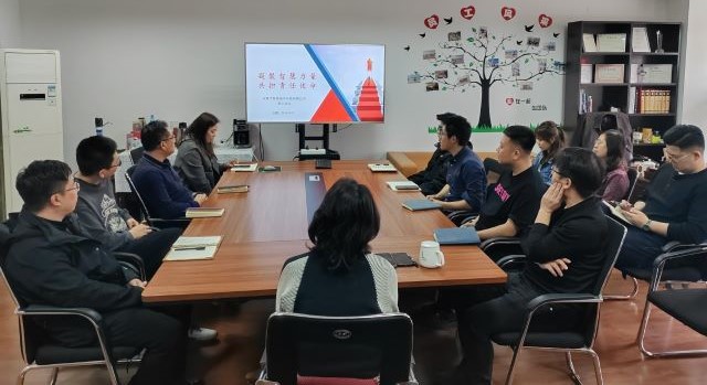 長(zhǎng)春智慧城市科技公司成功舉辦"凝聚智慧力量，共擔(dān)責(zé)任使命"主題培訓(xùn)活動(dòng)